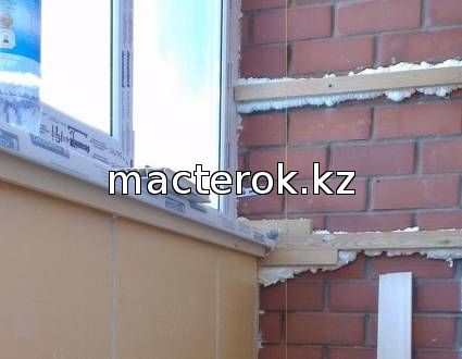 отделка балкона вагонкой в костанае