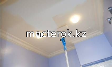 покраска потолка в костанае