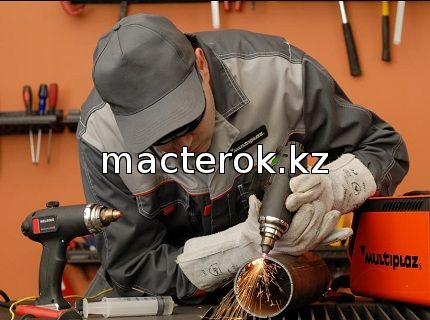 плазменная сварка в Костанае
