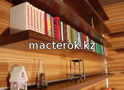 Покупка книжной полки