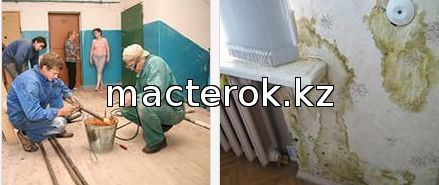 ремонт в Костанае